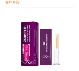 Nursing Antibacterial Private Parts Maintenance Gel (Option: 1 Pieces)